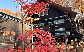森ごと貸し切る一棟貸切大型ログハウス最大16名可ペット同伴okコテージlog